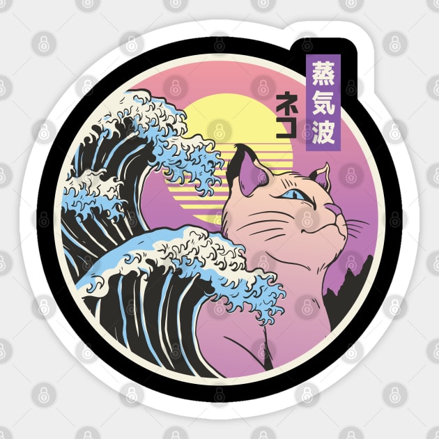 Japanese Vaporwave Cat Sticker by Hmus